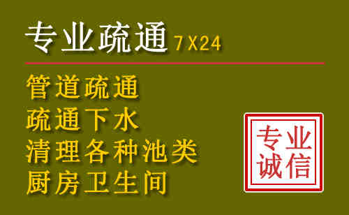 朔城区污水池清理抽污案例