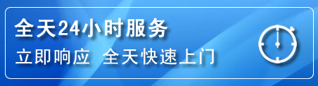 朔城区24小时管道清理电话