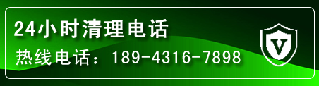 朔城区疏通下水管道电话