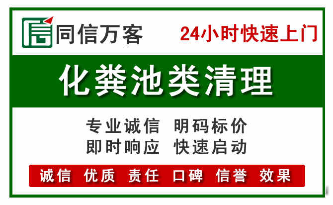 朔城区附近流动补胎电话.jpg